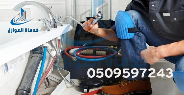 كشف تسربات المياه شمال الرياض